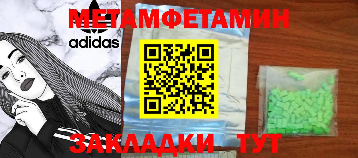 АМФ  Amphetamine  Вход с VPN  гидра ТОР  Амфетамин VHQ  Балтийск 