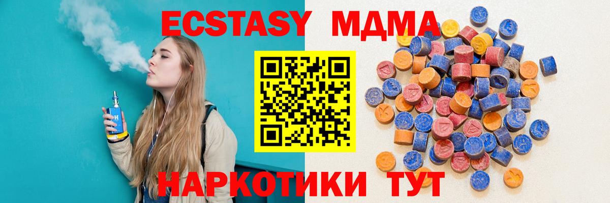 ЭКСТАЗИ TESLA Балтийск