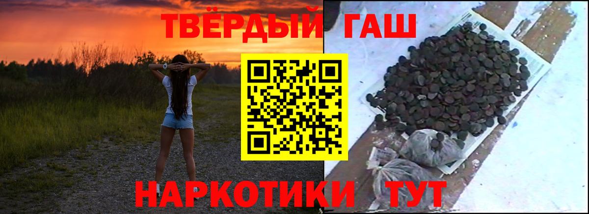 Гашиш VHQ Балтийск