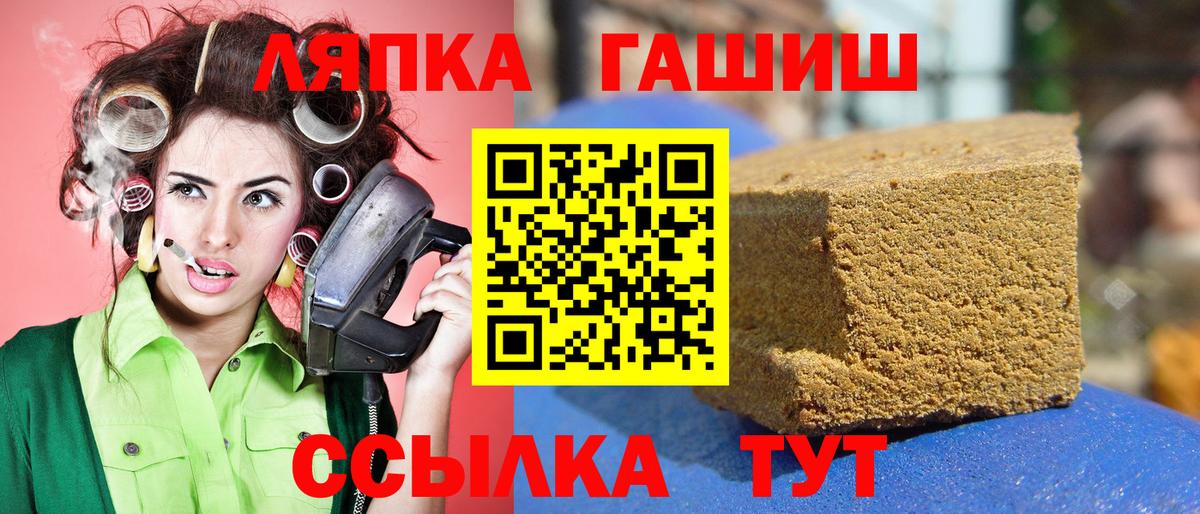 Гашиш ice o lator  Вход с VPN  Гашиш 40% ТГК  Балтийск 