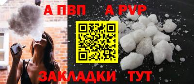 мяу мяу кристалл Моздок