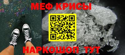 марки nbome Можайск