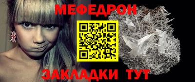 мескалин Можга