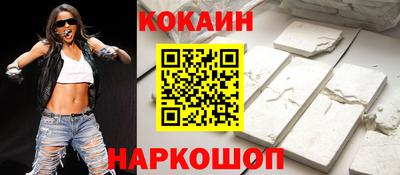 мяу мяу кристалл Моздок