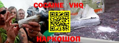 марки nbome Можайск