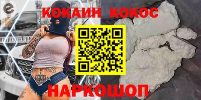 мяу мяу кристалл Моздок