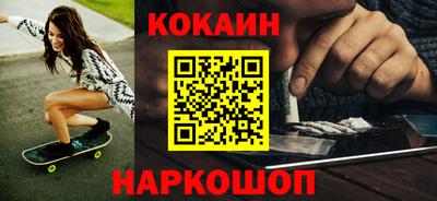 мяу мяу кристалл Моздок