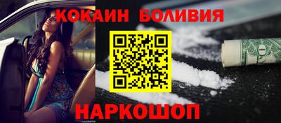 марки nbome Можайск