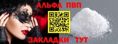 мефедрон мука Малоярославец