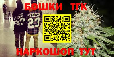 марки nbome Можайск