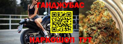 марки nbome Можайск