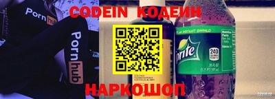 мескалин Можга