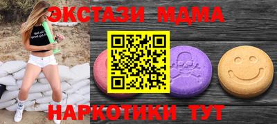 мяу мяу кристалл Моздок