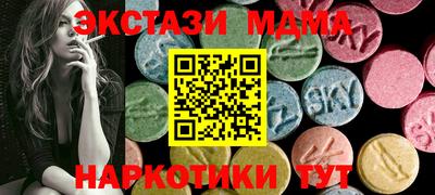 мескалин Можга