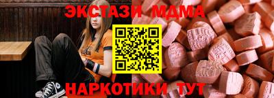 мескалин Можга
