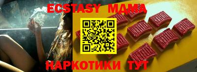 марки nbome Можайск