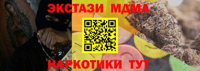 марки nbome Можайск