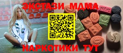 марки nbome Можайск