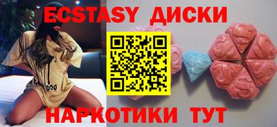 мескалин Можга