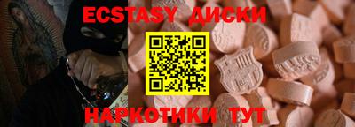 мяу мяу кристалл Моздок