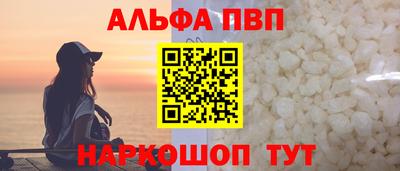 гидра Малгобек