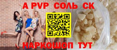 мефедрон мука Малоярославец