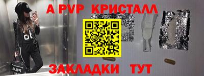 марки nbome Можайск