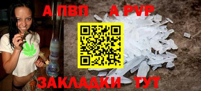 гидра Малгобек