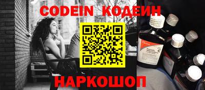 мескалин Можга