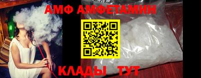 мяу мяу кристалл Моздок
