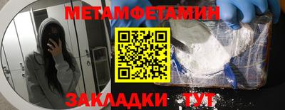 марки nbome Можайск