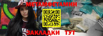 мескалин Можга