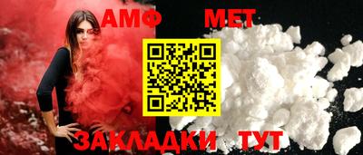 мяу мяу кристалл Моздок