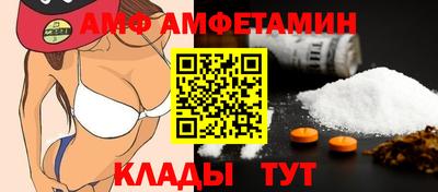 мяу мяу кристалл Моздок