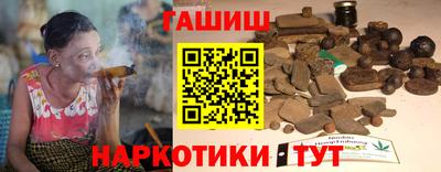 мяу мяу кристалл Моздок