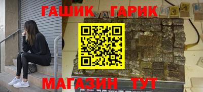 марки nbome Можайск