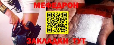 мескалин Можга