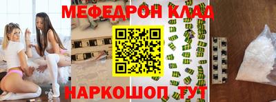 мескалин Можга