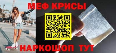 марки nbome Можайск