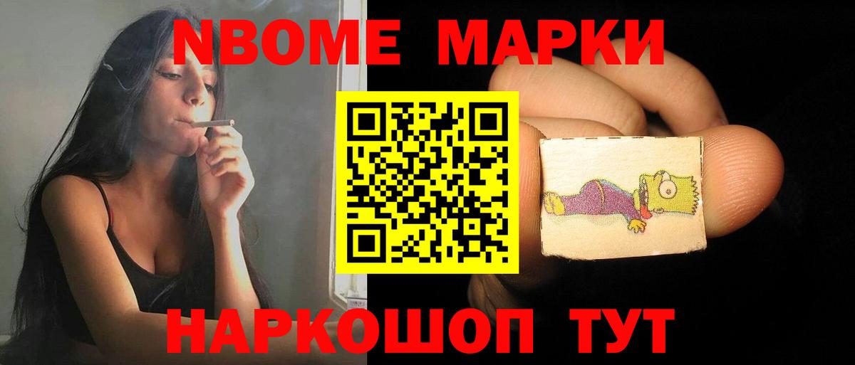 LSD-25 экстази ecstasy  Вход с VPN    зеркало  Балтийск 
