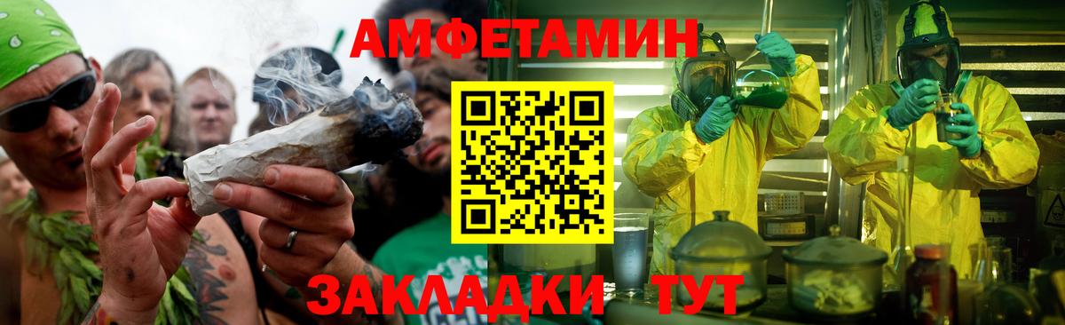 Первитин Декстрометамфетамин 99.9% Балтийск