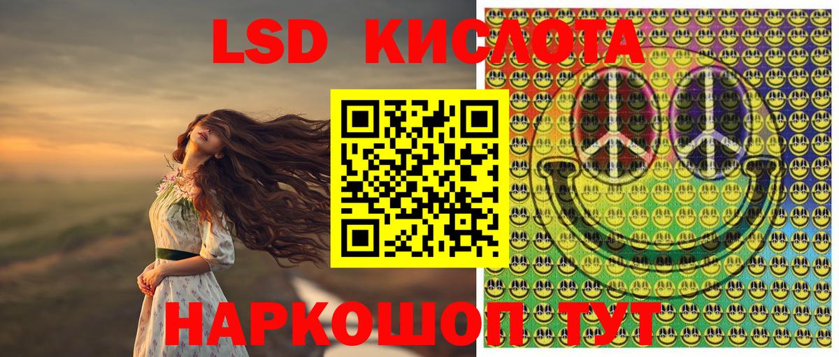 Наркотические марки 1500мкг Балтийск